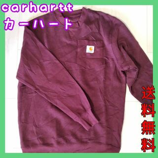 カーハート(carhartt)の【carhartt】新品タグ付き☆スウェット　パープル系　М(スウェット)