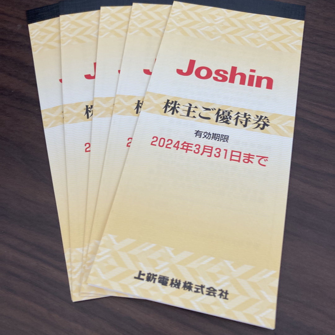 新品登場 上新電機 ジョーシン 上新電機株主優待券5セット25，000円分