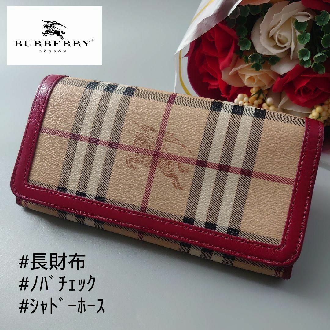 BURBERRY - バーバリー 長財布 ノバチェック 赤 PVC×レザー ロゴ