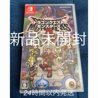 スクウェアエニックス(SQUARE ENIX)のドラゴンクエストモンスターズ3　魔族の王子とエルフの旅(家庭用ゲームソフト)