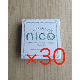 nico石鹸×30個セット(その他)