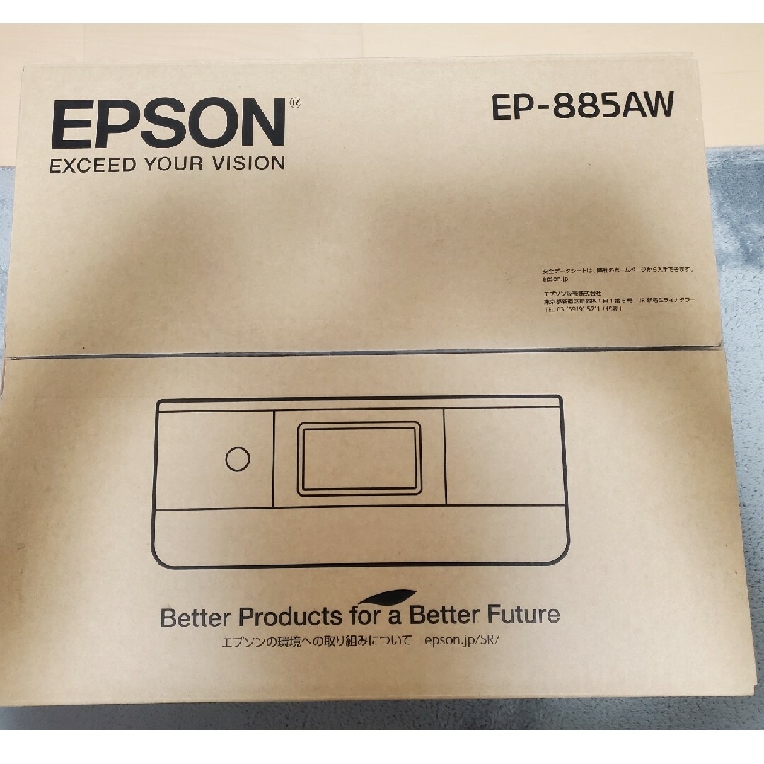 無NFC対応EPSON インクジェットA4カラー複合機 カラリオ EP-885AW