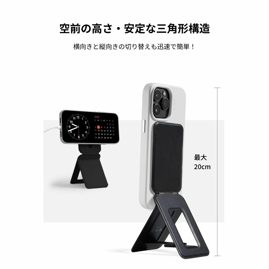その他MOFT【公式直営店】 七変化マルチスタンド MOVAS™素材 iPhone 1