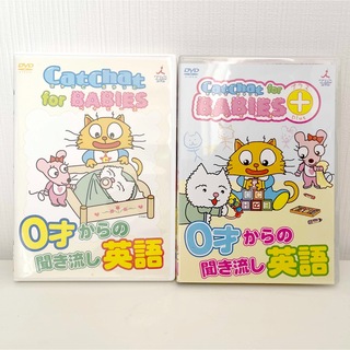 CatChat　For　BABIES＋（プラス）　0才からの聞き流し英語 DVD(キッズ/ファミリー)