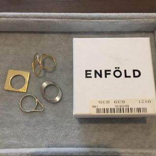 エンフォルド(ENFOLD)のENFOLDリング4点(リング(指輪))