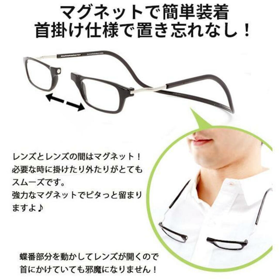 Clic Readers(クリックリーダー)のClic Readers clicexpan クリックリーダー エクスパンダブル レディースのファッション小物(サングラス/メガネ)の商品写真