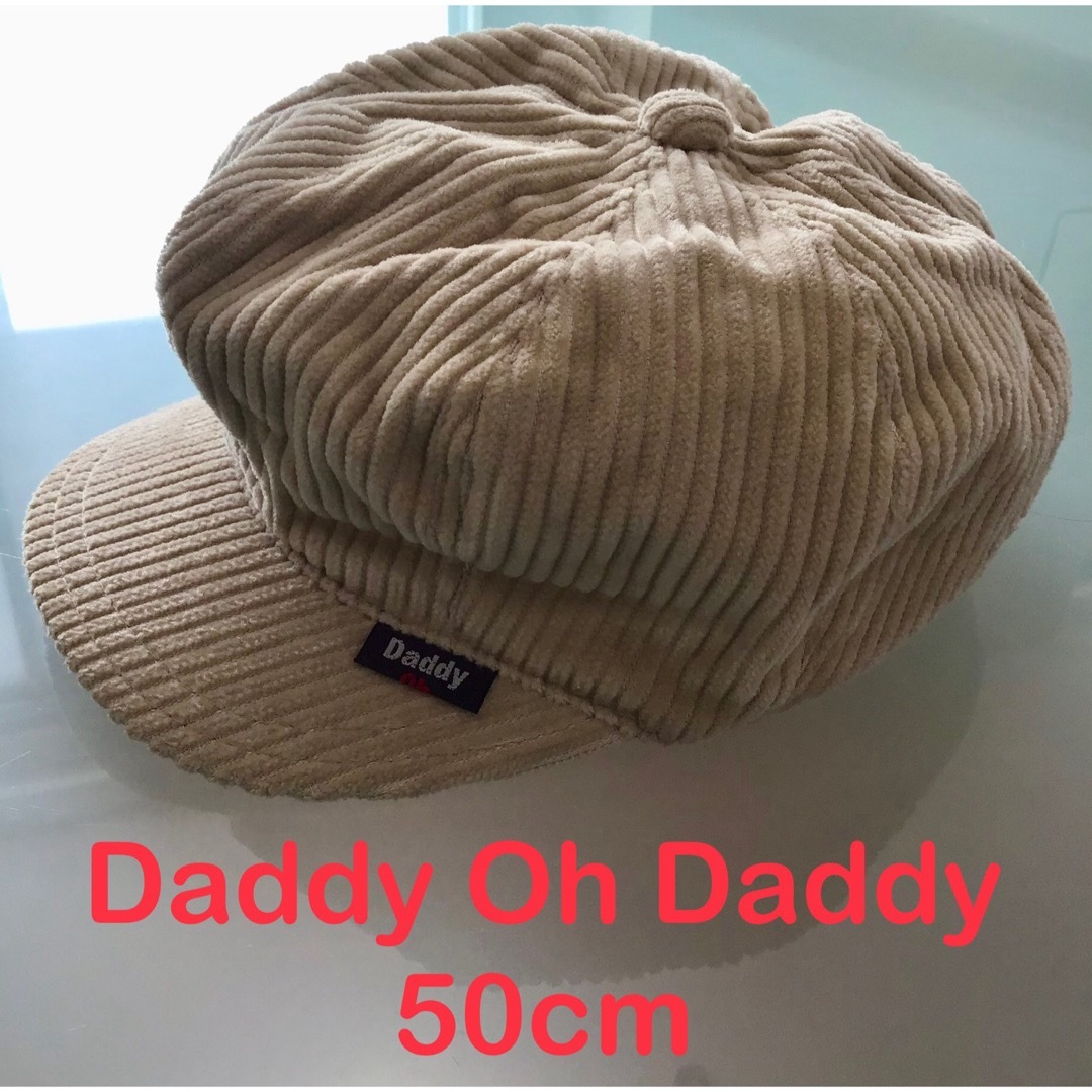 daddy oh daddy(ダディオーダディー)のDaddy Oh Daddy コーデュロイ キャスケット 50cm キッズ/ベビー/マタニティのこども用ファッション小物(帽子)の商品写真