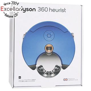 ダイソン(Dyson)のDyson　ロボット掃除機 Dyson 360 Heurist RB02 BN　ブルー/ニッケル(掃除機)