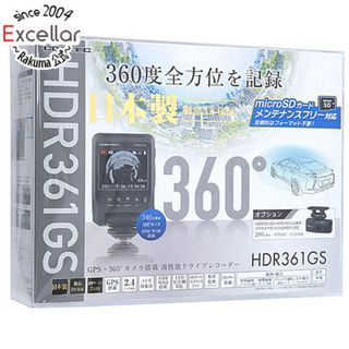 コムテック(コムテック)のコムテック　ドライブレコーダー　HDR361GS(その他)