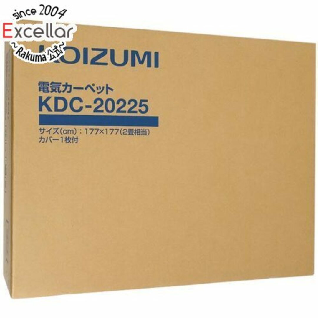 KOIZUMI　電気カーペット　KDC-20225KDC-20225