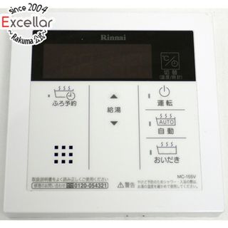 リンナイ(Rinnai)のリンナイ　給湯器用台所リモコン　MC-155V(その他)