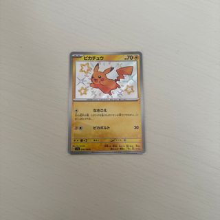 ポケモン(ポケモン)のピカチュウs  ライチュウsセット(シングルカード)