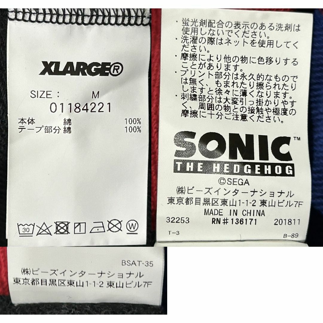 XLARGE(エクストララージ)の＊X-LARGE×SONIC ソニック ロゴテープ ハイネック スウェット M メンズのトップス(スウェット)の商品写真