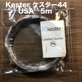 Kester ケスター44USA  φ1mmギターパーツ楽器配線用ハンダ　5m(エレキギター)
