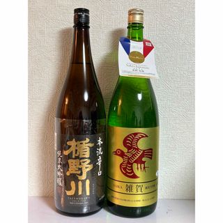 タテノカワ(楯野川)のNo.29  純米大吟醸 2本セット　楯野川 と 雑賀(日本酒)