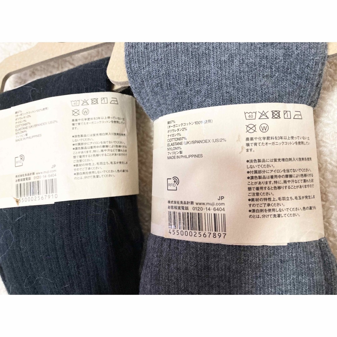 MUJI (無印良品)(ムジルシリョウヒン)の無印良品　リブ タイツ キッズ/ベビー/マタニティのこども用ファッション小物(靴下/タイツ)の商品写真