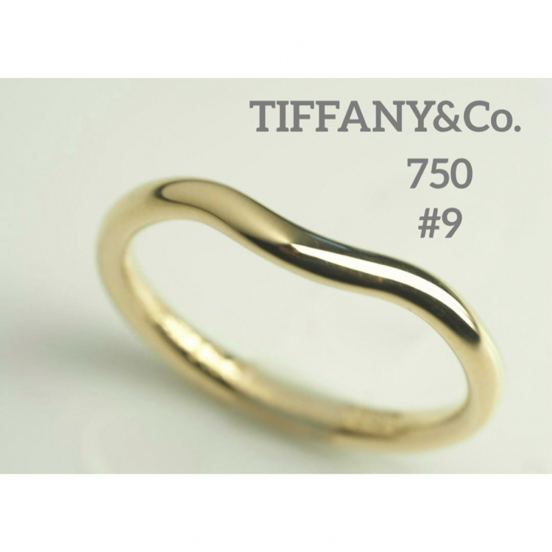 Tiffany & Co.(ティファニー)のTIFFANY&Co.ティファニー　K18YGカーブドバンドリング　9号　750 レディースのアクセサリー(リング(指輪))の商品写真