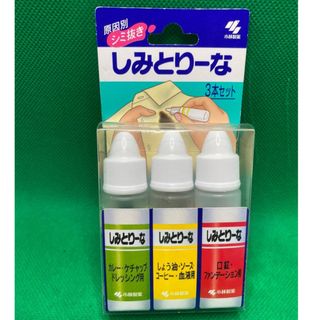 コバヤシセイヤク(小林製薬)のしみとりーな　3本セット 10mL×3本(洗剤/柔軟剤)