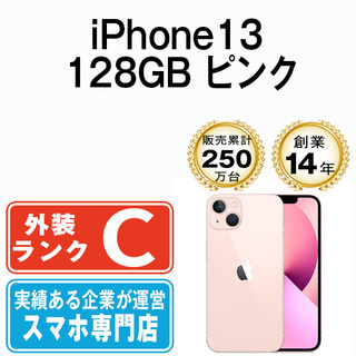 アップル(Apple)の【中古】 iPhone13 128GB ピンク SIMフリー 本体 スマホ アイフォン アップル apple  【送料無料】 ip13mtm1750(スマートフォン本体)