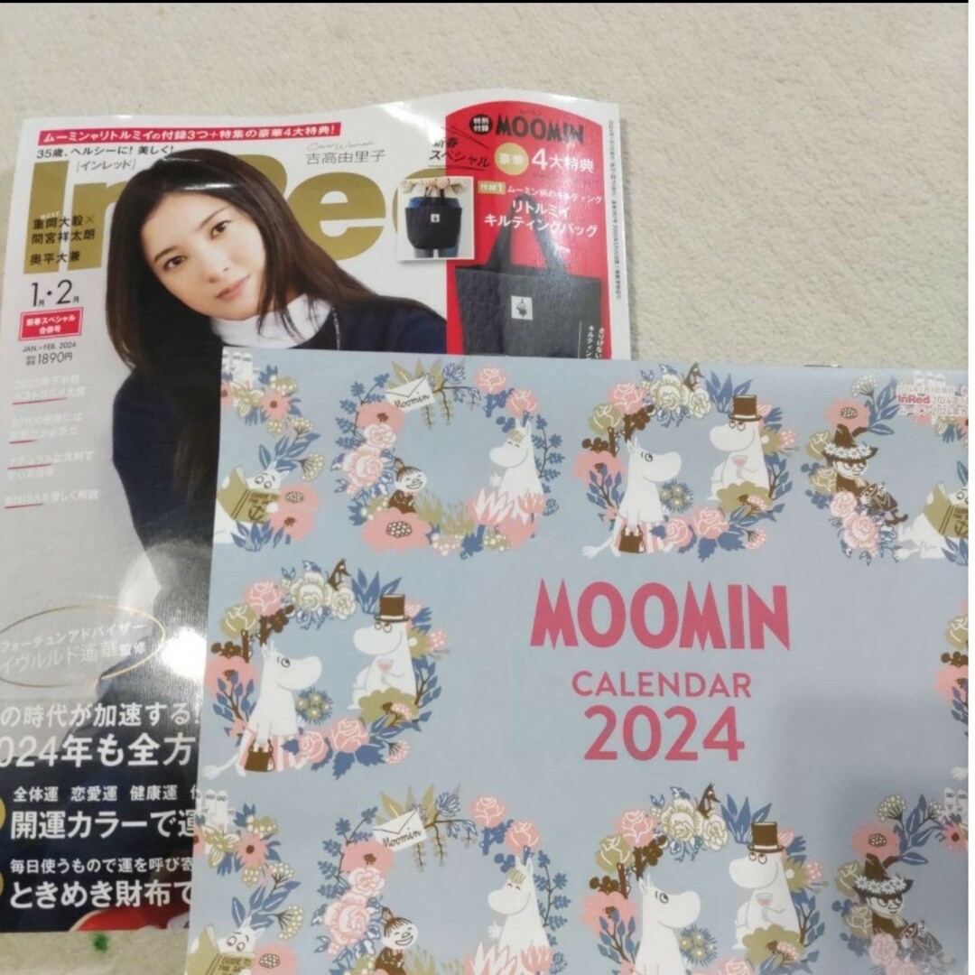 MOOMIN(ムーミン)のInRed１月・2月合併号  雑誌 エンタメ/ホビーの雑誌(ファッション)の商品写真