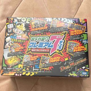 【新品未開封】クロニクルデッキ ボルシャック 2BOX