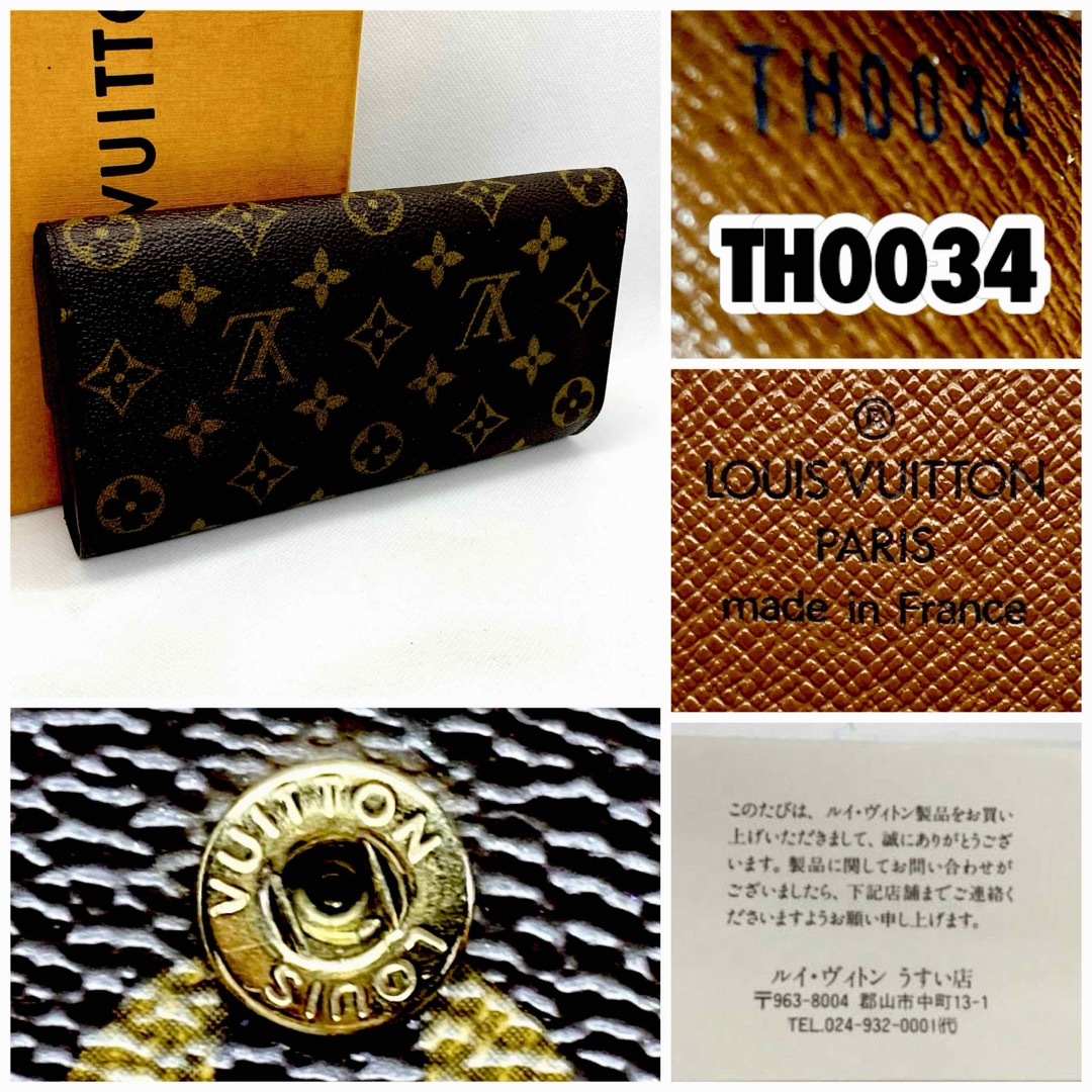 LOUIS VUITTON(ルイヴィトン)の‼️限界価格‼️ Louis Vuitton モノグラム サイフ 財布 折り財布 レディースのファッション小物(財布)の商品写真