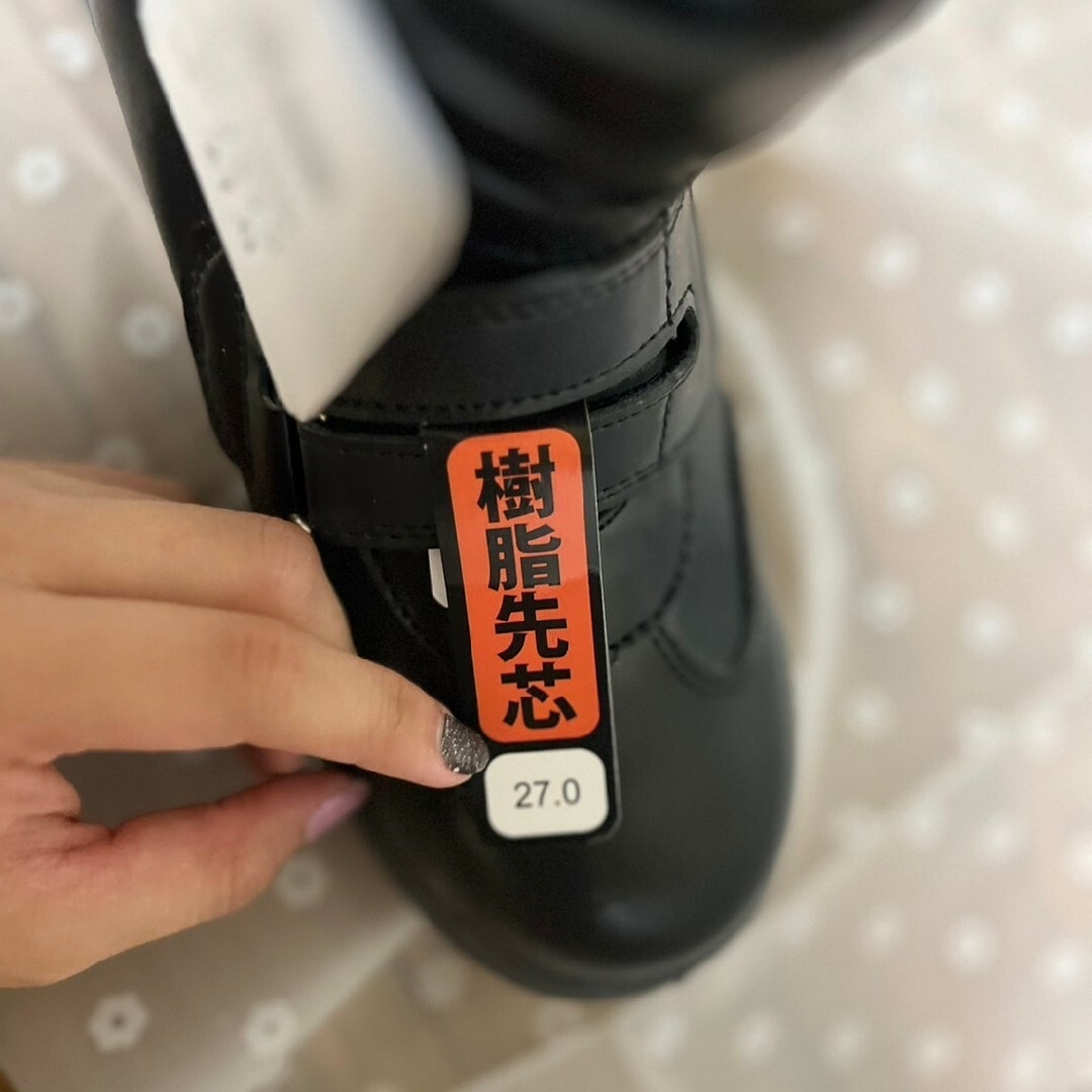 新品‼️安全靴  27.0 メンズの靴/シューズ(その他)の商品写真