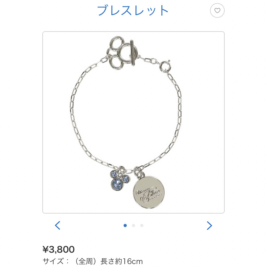 Disney(ディズニー)のディズニー　ブレスレット レディースのアクセサリー(ブレスレット/バングル)の商品写真