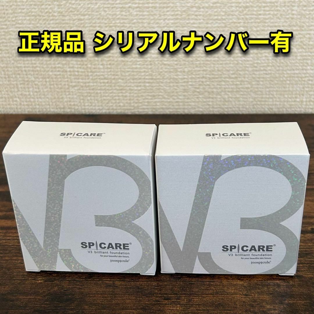 コスメ/美容スピケア v3 ブリリアントファンデーション SRICARE 新品・未開封品