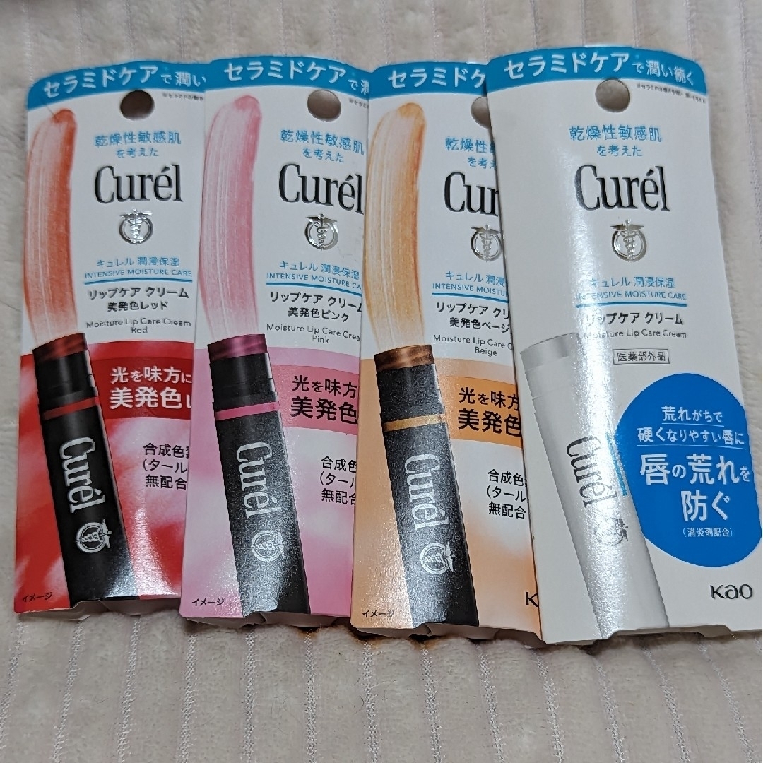 Curel(キュレル)のキュレル　リップケア　クリーム　4本set コスメ/美容のスキンケア/基礎化粧品(リップケア/リップクリーム)の商品写真