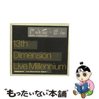【中古】 13th　Dimension　“Live　Millennium”DIMENSION　“Live　Dimensional-Eighth-”/ＣＤ/BMCR-7039(ジャズ)