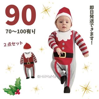 クリスマス エルフ ロンパース 帽子 Xmas サンタ トナカイ 着ぐるみ(衣装)