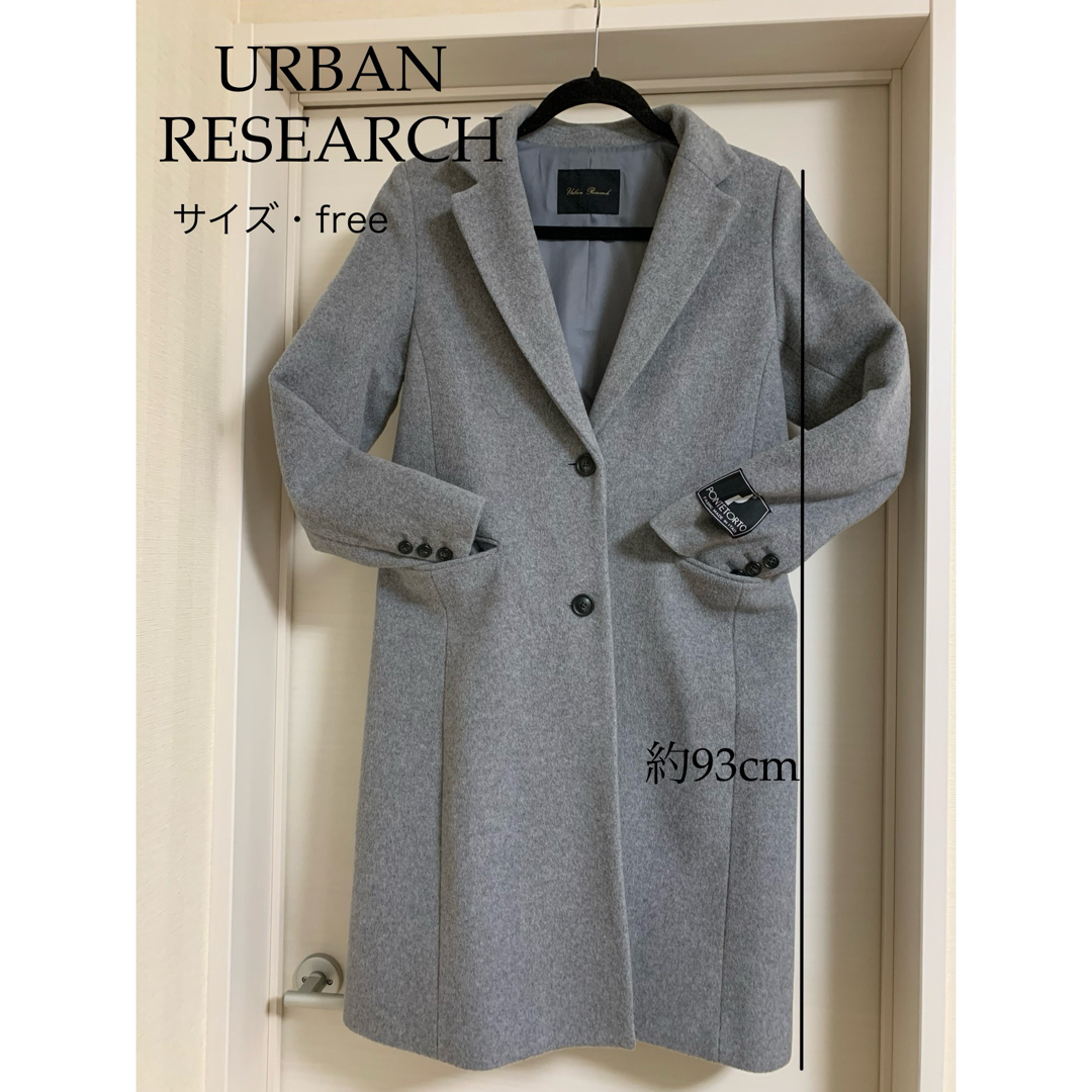 URBAN RESEARCH(アーバンリサーチ)の【美品✨】アーバンリサーチ PONTETORTO コート メンズのジャケット/アウター(チェスターコート)の商品写真