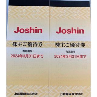 10,000円分　上新電機　株主優待(ショッピング)