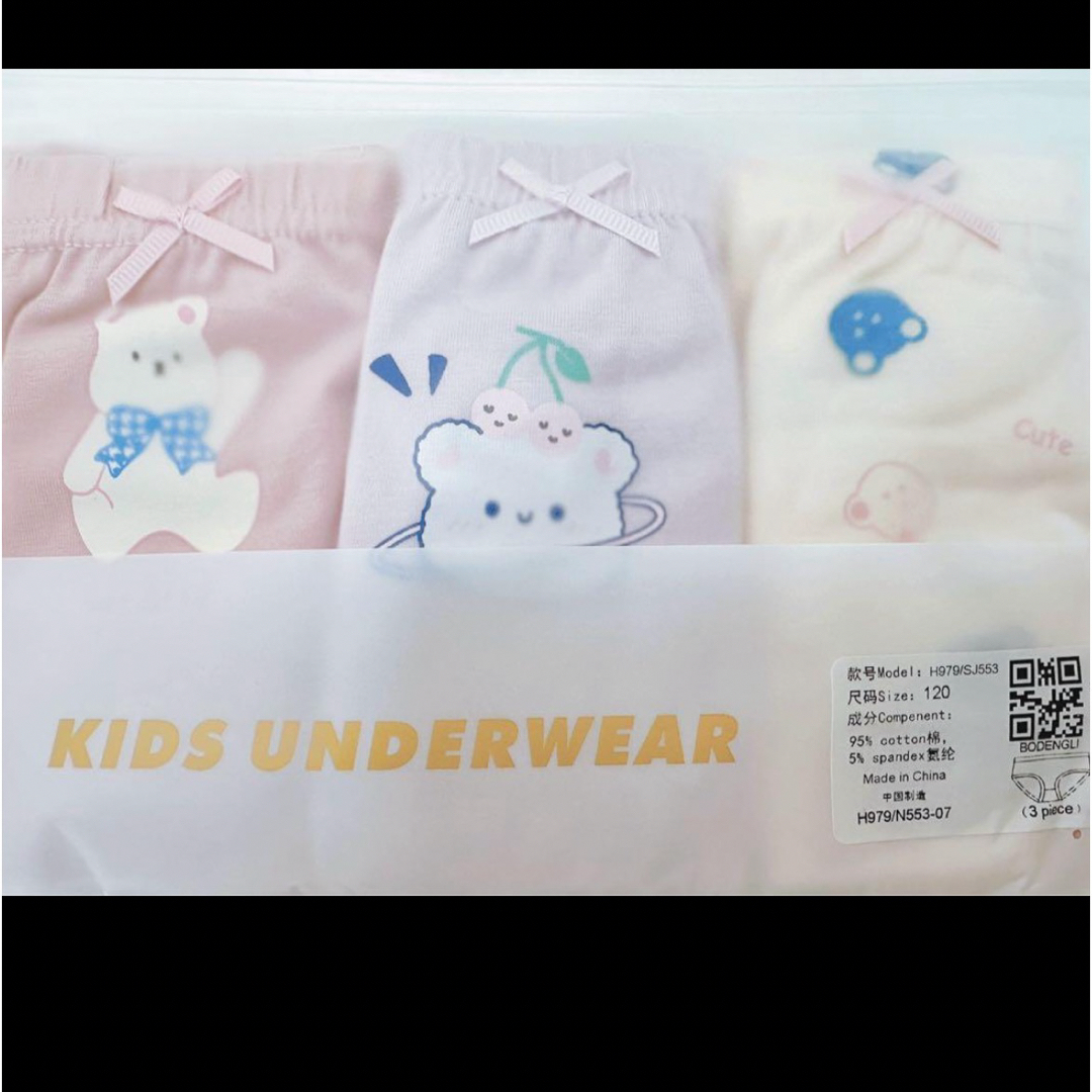 3枚入り　子供パンツ　120 キッズ/ベビー/マタニティのキッズ服女の子用(90cm~)(下着)の商品写真