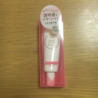 パラドゥ(Parado)の化粧品　ベース　化粧下地　ファンデーション　メイク下地　下地　SPF(化粧下地)