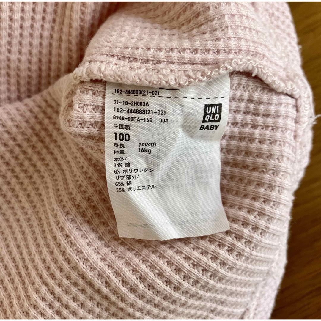 UNIQLO(ユニクロ)のユニクロ　ベビー　長袖トップス キッズ/ベビー/マタニティのキッズ服女の子用(90cm~)(Tシャツ/カットソー)の商品写真