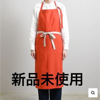 マリメッコ(marimekko)の新品未使用　フィル・エ・クチーレ　ダブルリネンエプロン(その他)