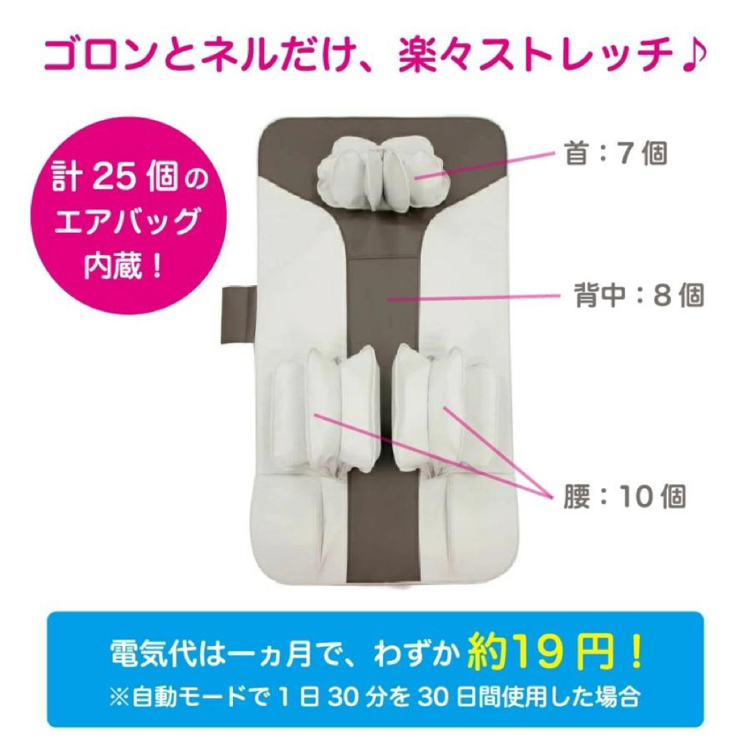新作からSALEアイテム等お得な商品満載 エアストレッチマット ゴロン 新作からSALEアイテム等お得な商品満載 エアストレッチマット ゴロン