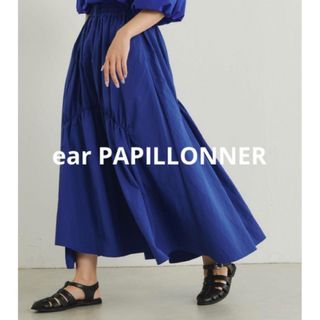 イアパピヨネ(ear PAPILLONNER)の新品　ear PAPILLONNER イアパピヨネ　シャーリングスカート(ロングスカート)