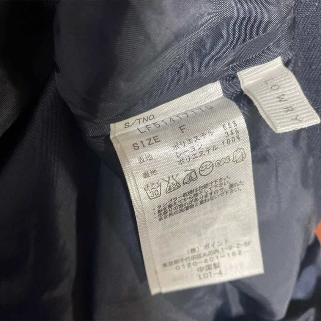 LOWRYS FARM(ローリーズファーム)のローリーズファーム プリーツ フレアスカート ストライプ柄 ネイビー FREE レディースのスカート(ひざ丈スカート)の商品写真