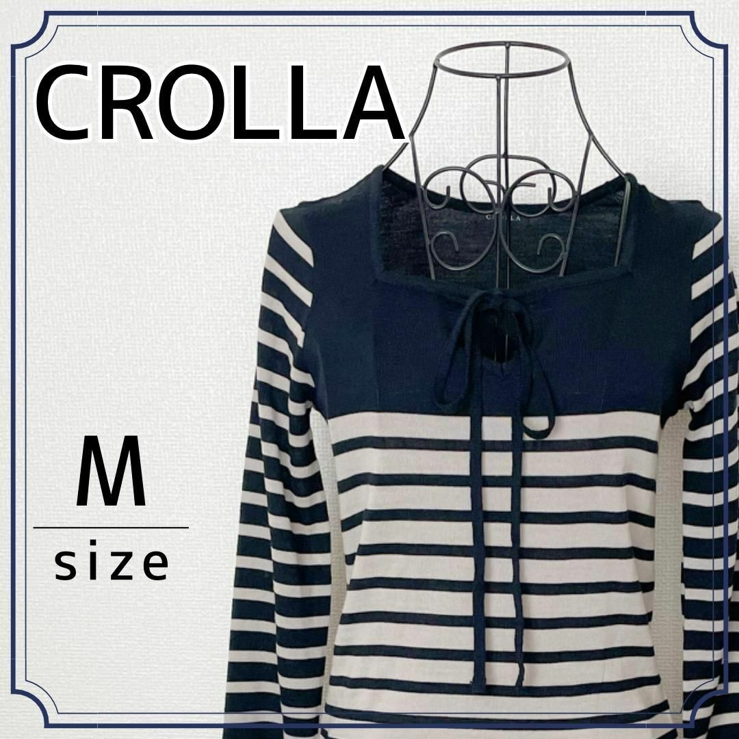 CROLLA(クローラ)の❤日本製❤CROLLA リボン付き ボーダーウールニット クローラ レディースのトップス(ニット/セーター)の商品写真