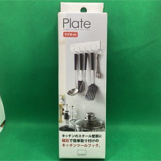 Plate MAGNET KITCHEN TOOL HOOK マグネット(キッチン収納)