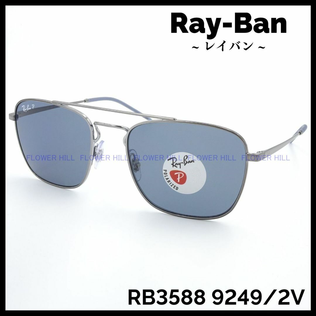 GUNMETALレンズRay-Ban レイバン 偏光サングラス メタル RB3588 9249/2V