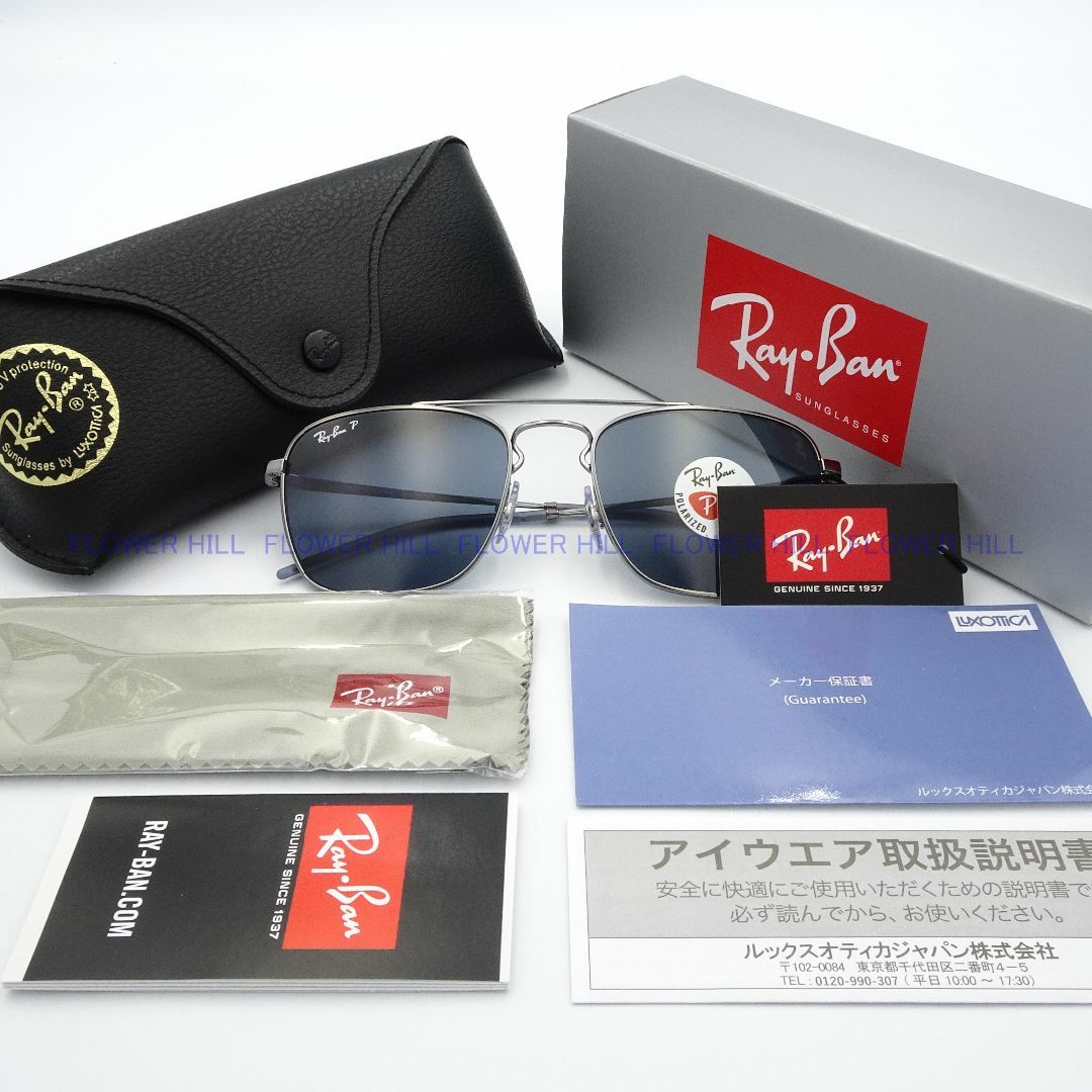 Ray-Ban(レイバン)のRay-Ban レイバン 偏光サングラス メタル RB3588 9249/2V メンズのファッション小物(サングラス/メガネ)の商品写真