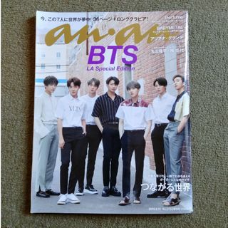 ボウダンショウネンダン(防弾少年団(BTS))のanan (アンアン) 2019年 8/15号 [雑誌](その他)