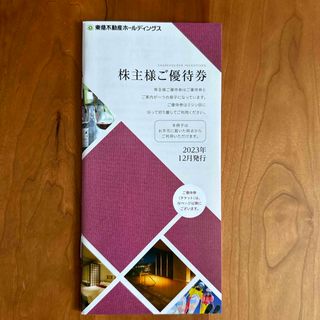 トウキュウスポーツオアシス(東急スポーツオアシス)の東急不動産 株主優待券 1000株以上5000株未満(その他)