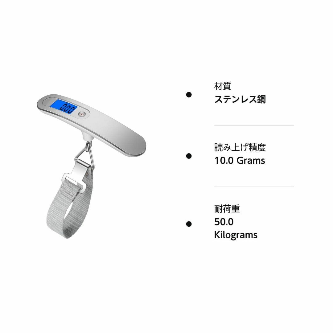 【新品☆ 電池付属】旅行はかり 最大50kg 風袋引き機能付き 液晶ディスプレイ インテリア/住まい/日用品の日用品/生活雑貨/旅行(旅行用品)の商品写真