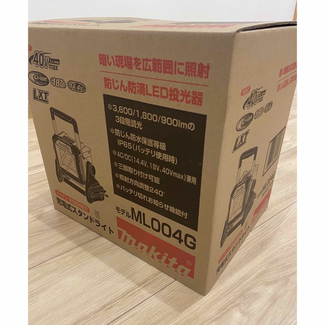 マキタ製　充電スタンドライト　ML004GML004G定価