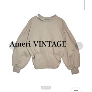 アメリヴィンテージ(Ameri VINTAGE)のAmeri VINTAGEアメリヴィンテージ　ボリューム袖スウェット★ベージュ(トレーナー/スウェット)